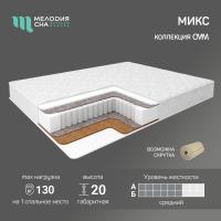 Микс_01_характеристика_1080х1080