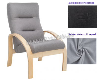 Кресло для отдыха Неаполь Модель 6 (Венге текстура/Ткань серый Velutto 52)